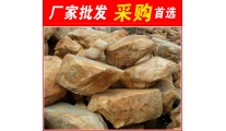台面石园林石，潍坊小区特置黄蜡石，景观石大量批发